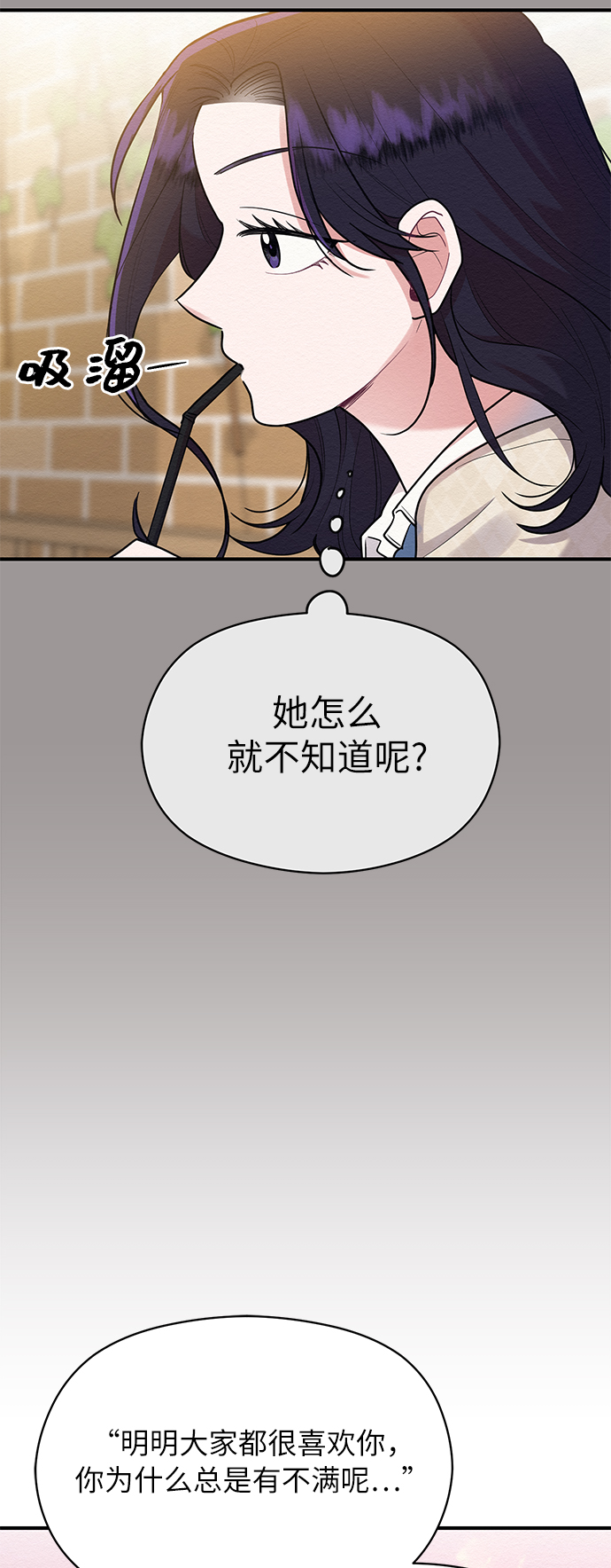 第55话9