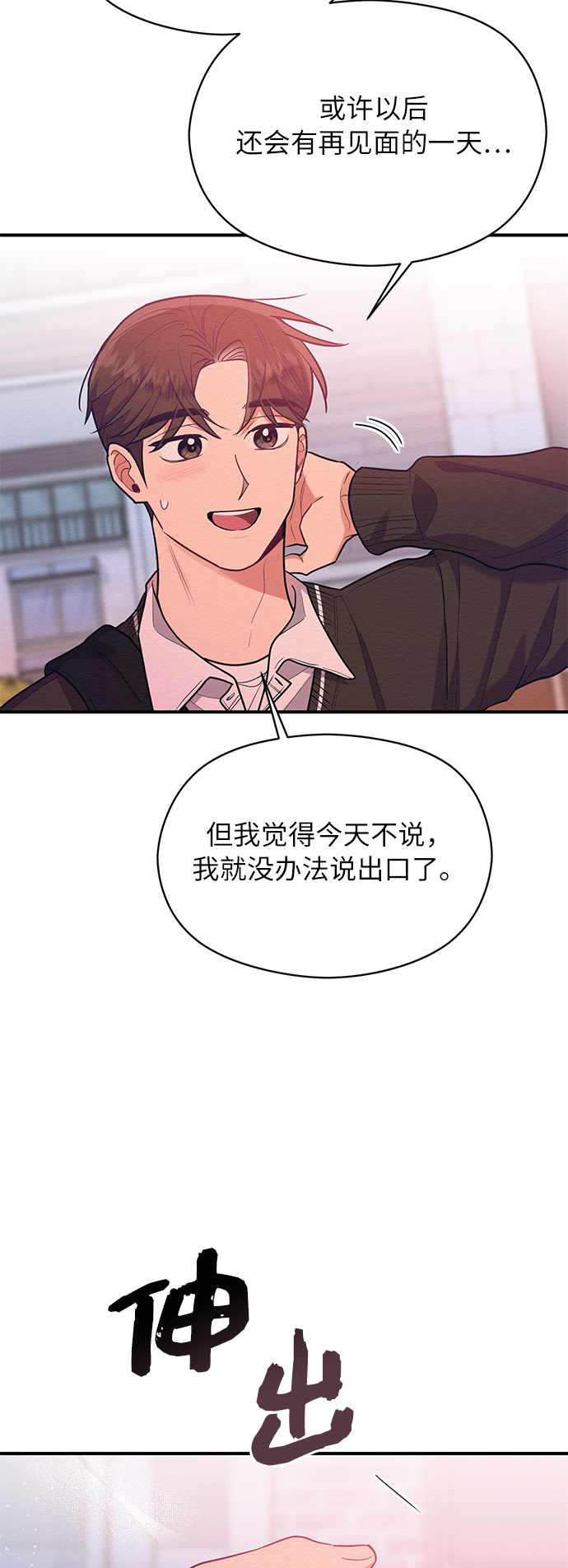 第57话10