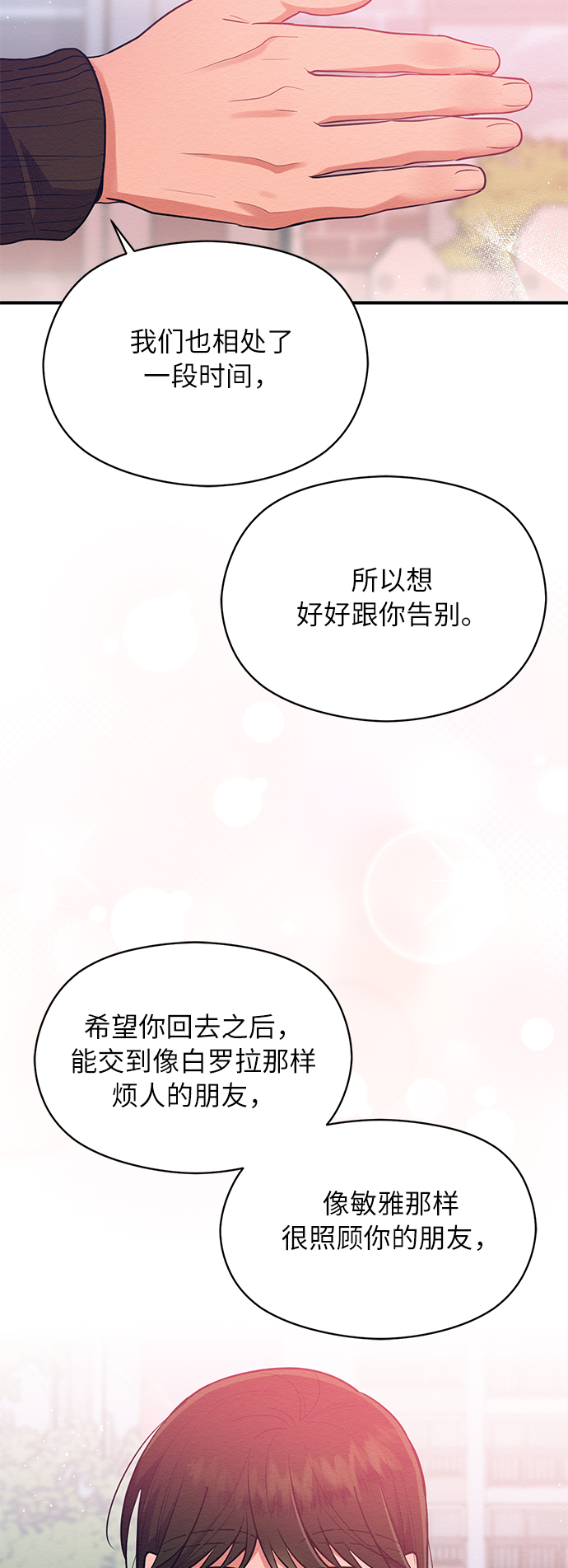 第57话11