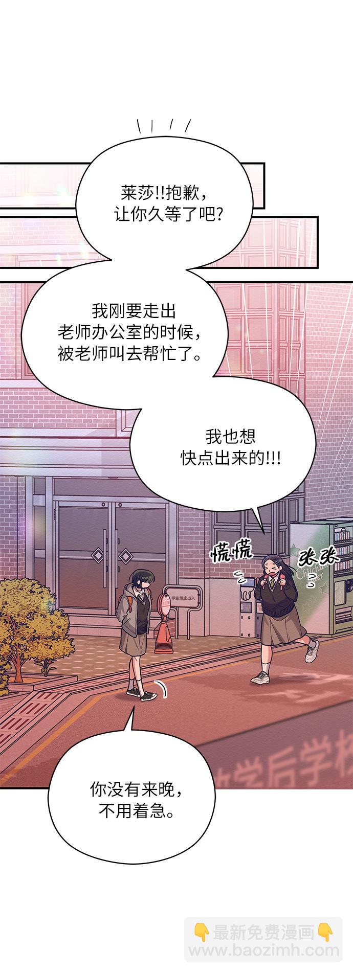第57话15