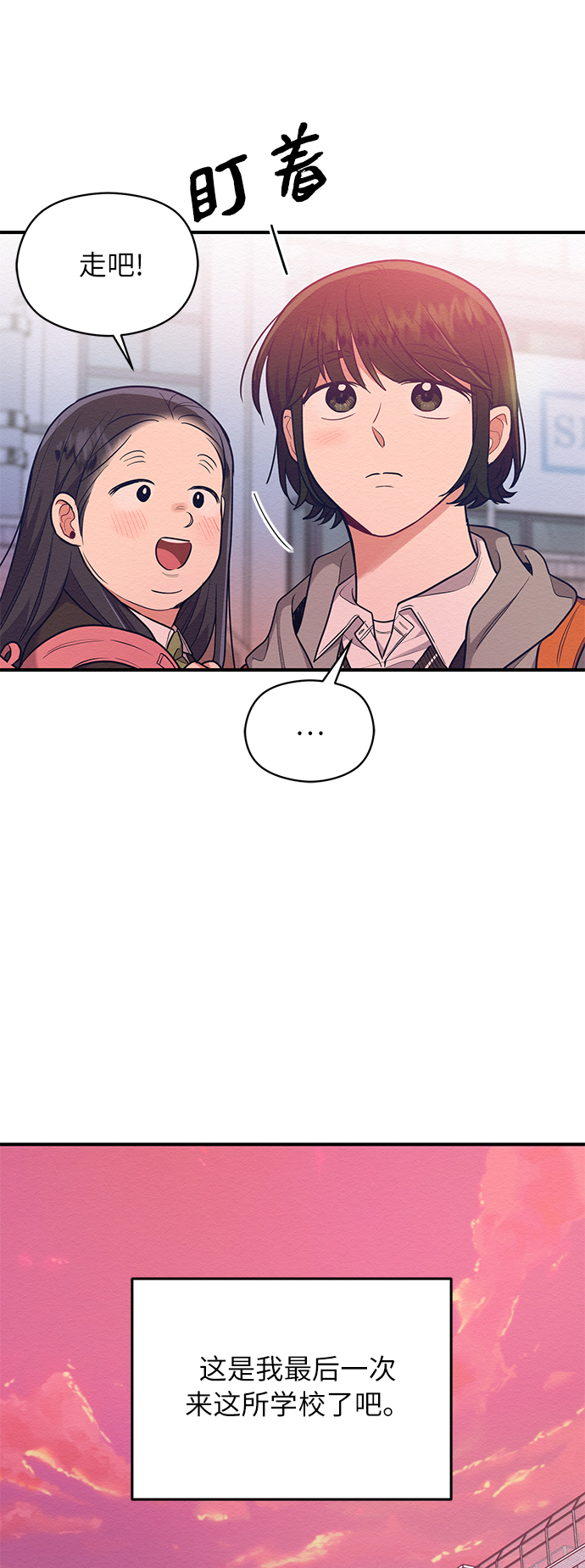 第57话16