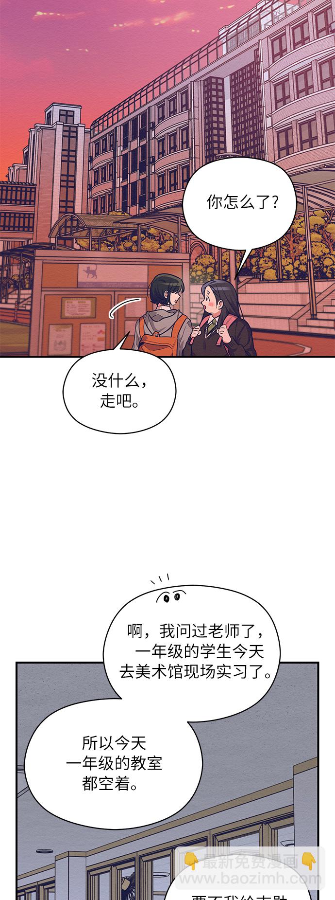 第57话17