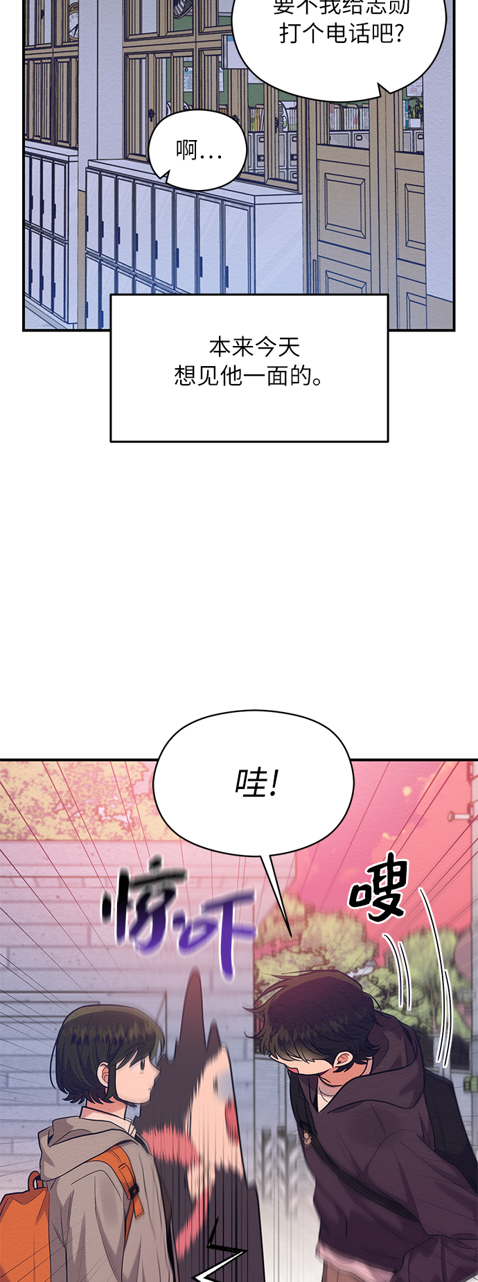 第57话18