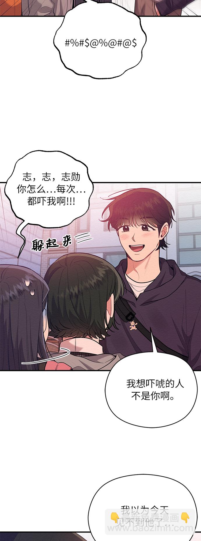 第57话19