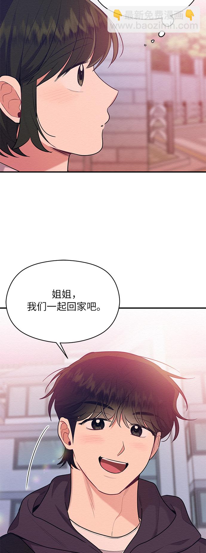 第57话20