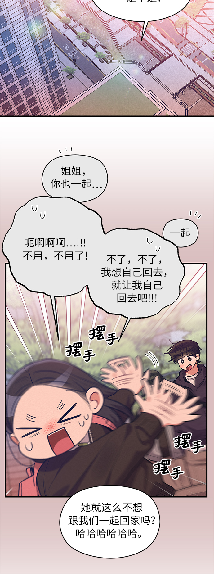 第57话22