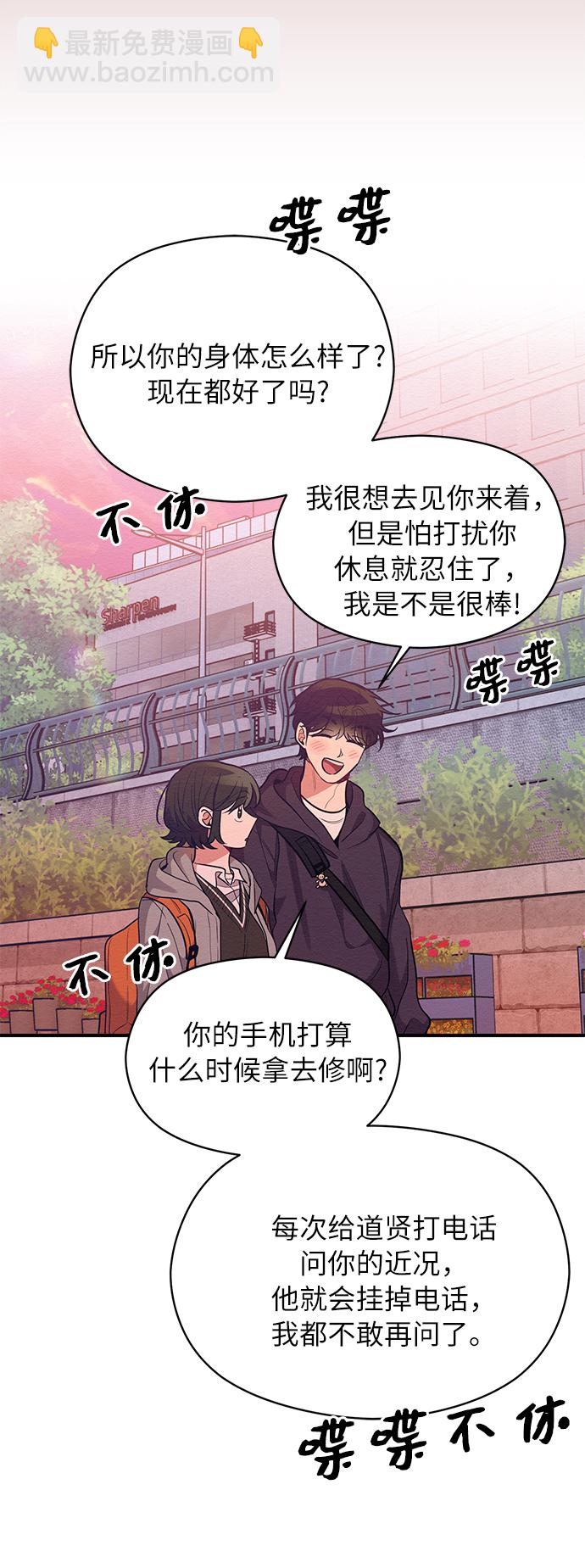 第57话23