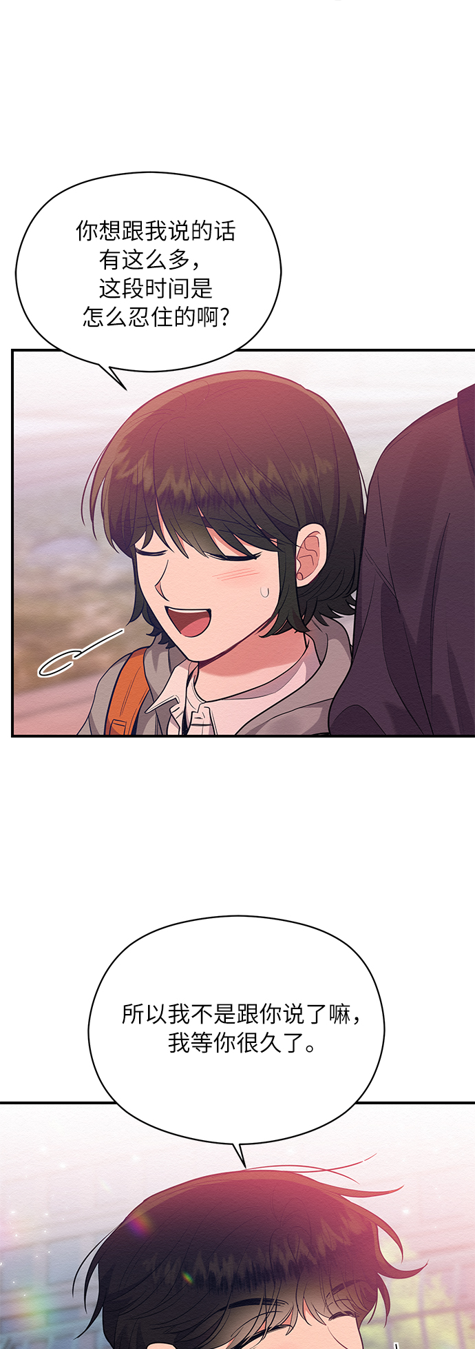 第57话24