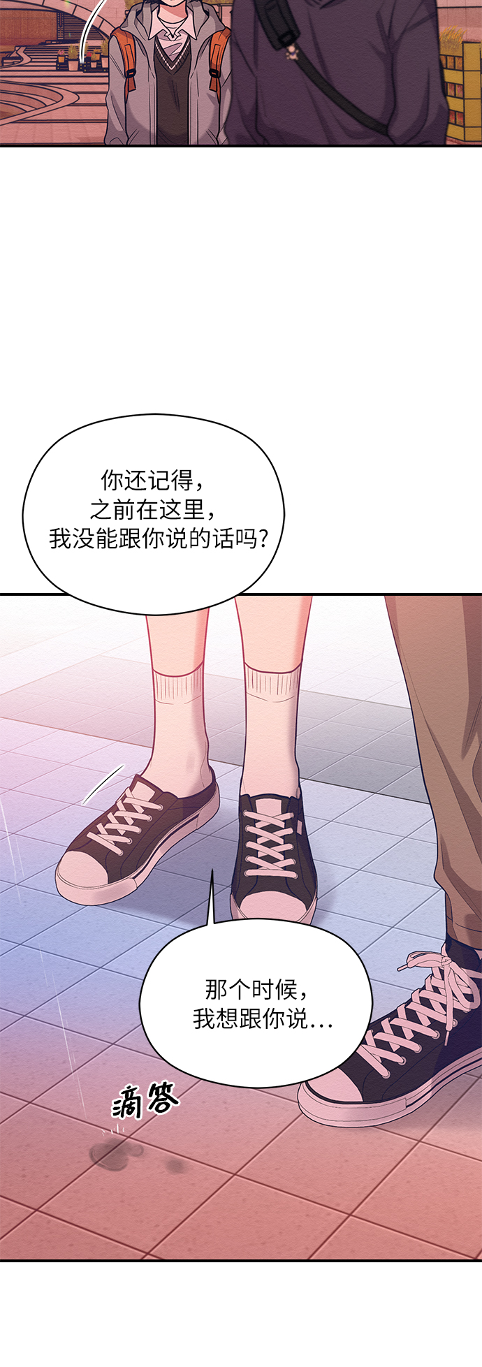 第57话26
