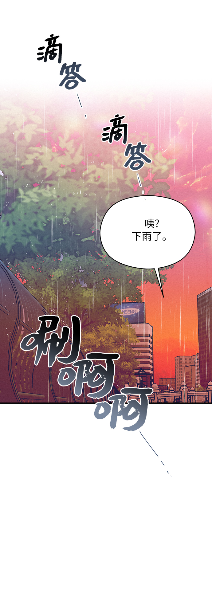 第57话27