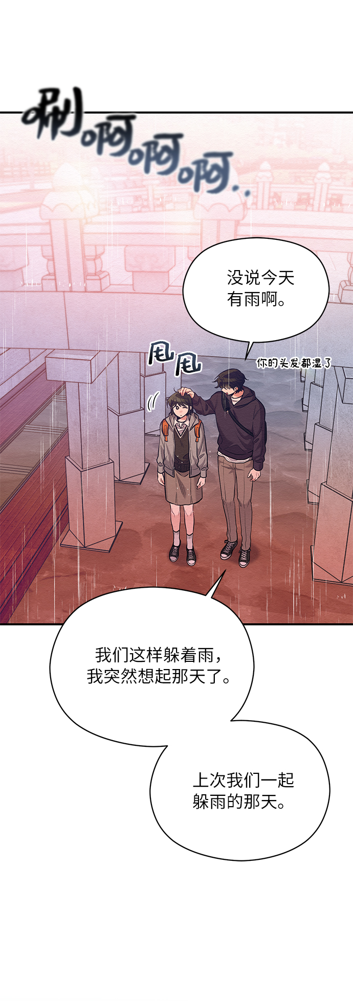 第57话28