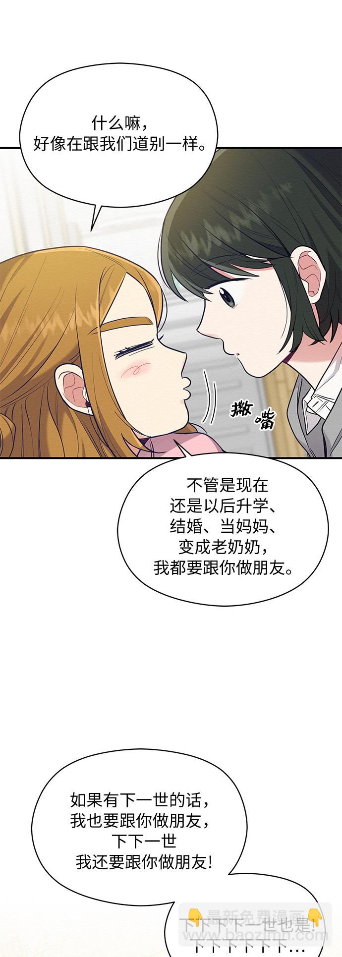 第57话3