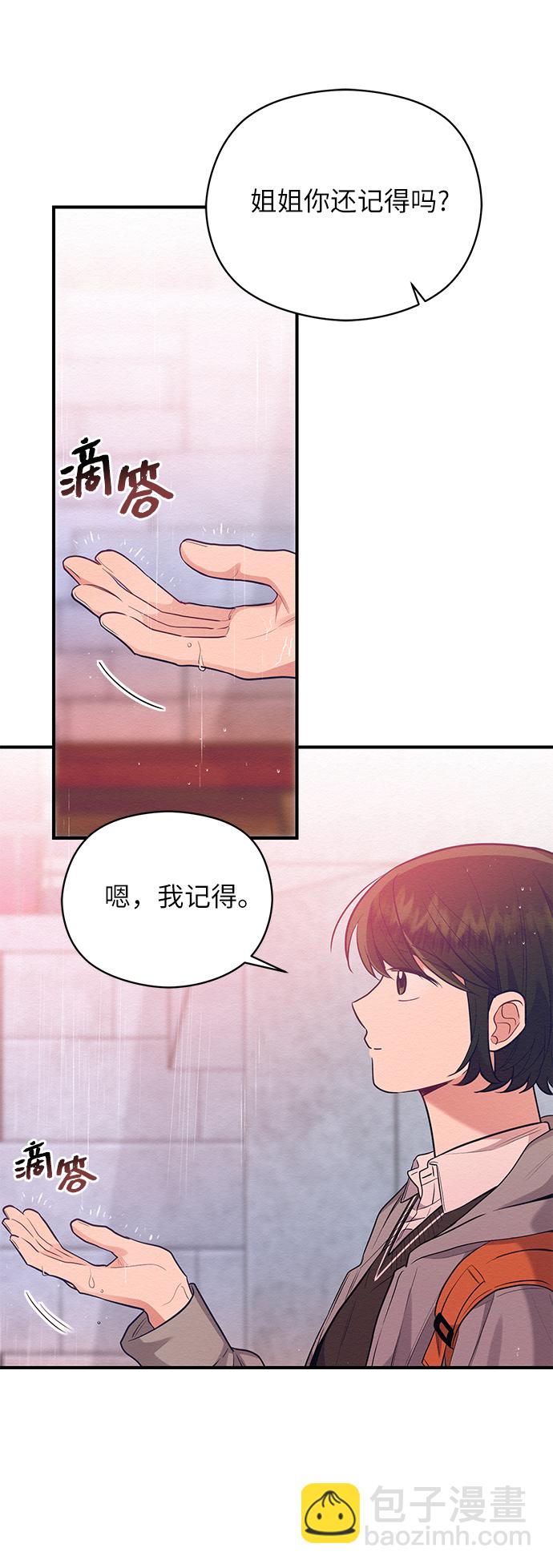 第57话30