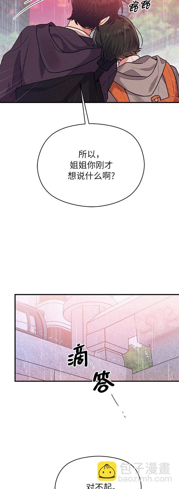 第57话32