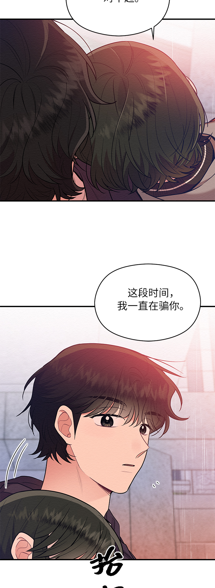 第57话33