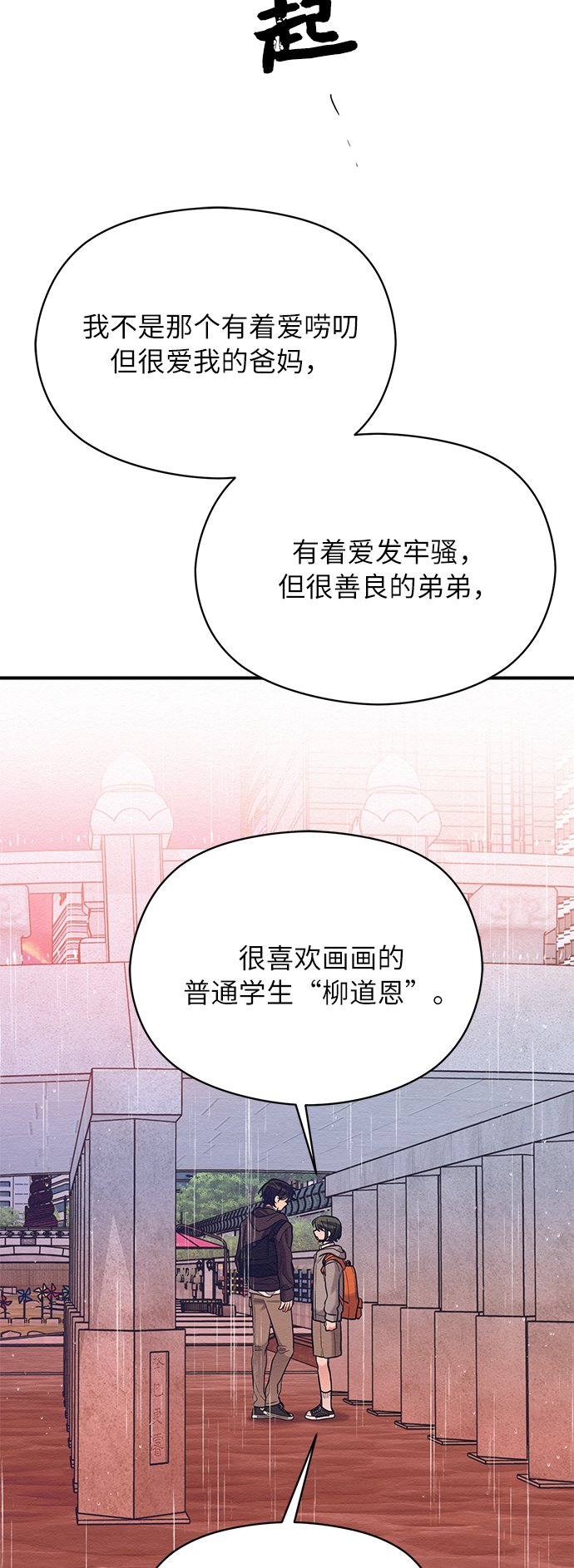 第57话34