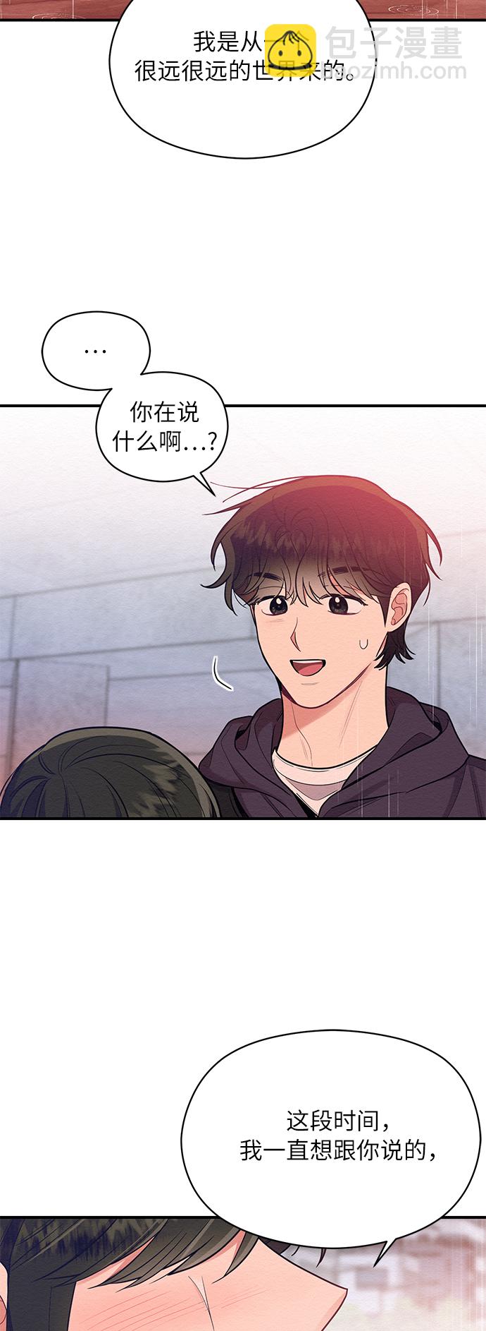 第57话35
