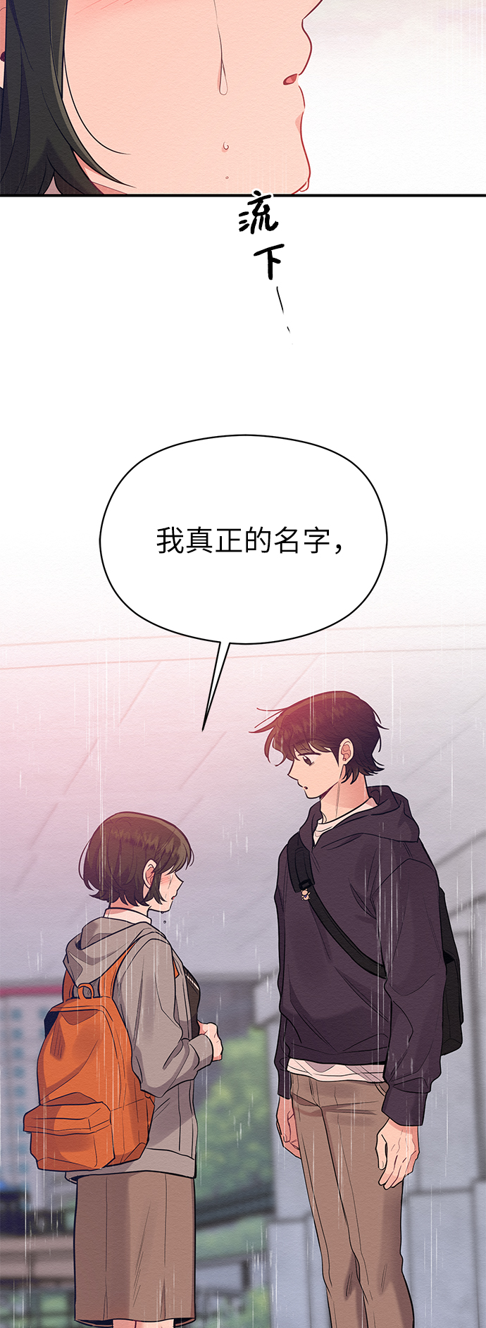 第57话36