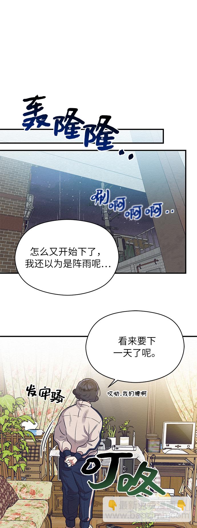 第57话39