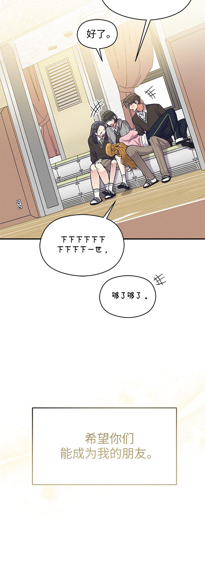 第57话4