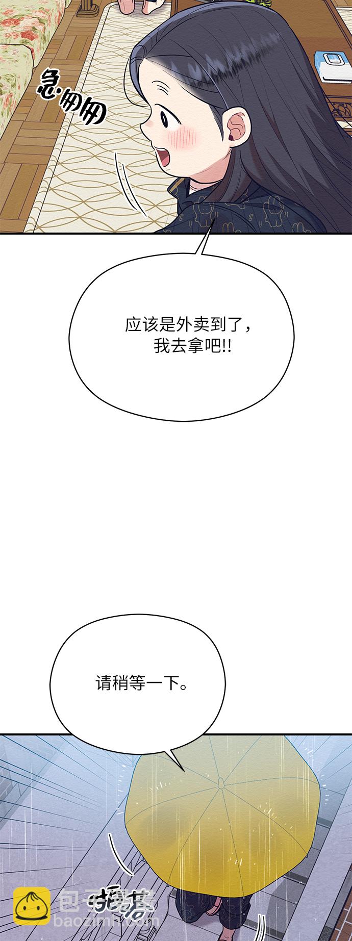 第57话40