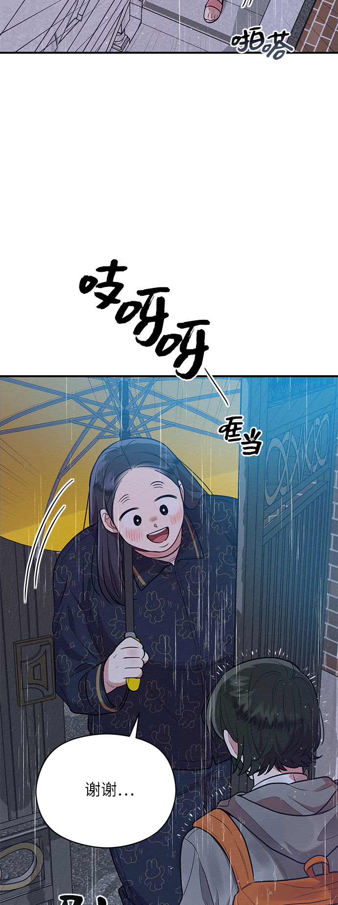 第57话41