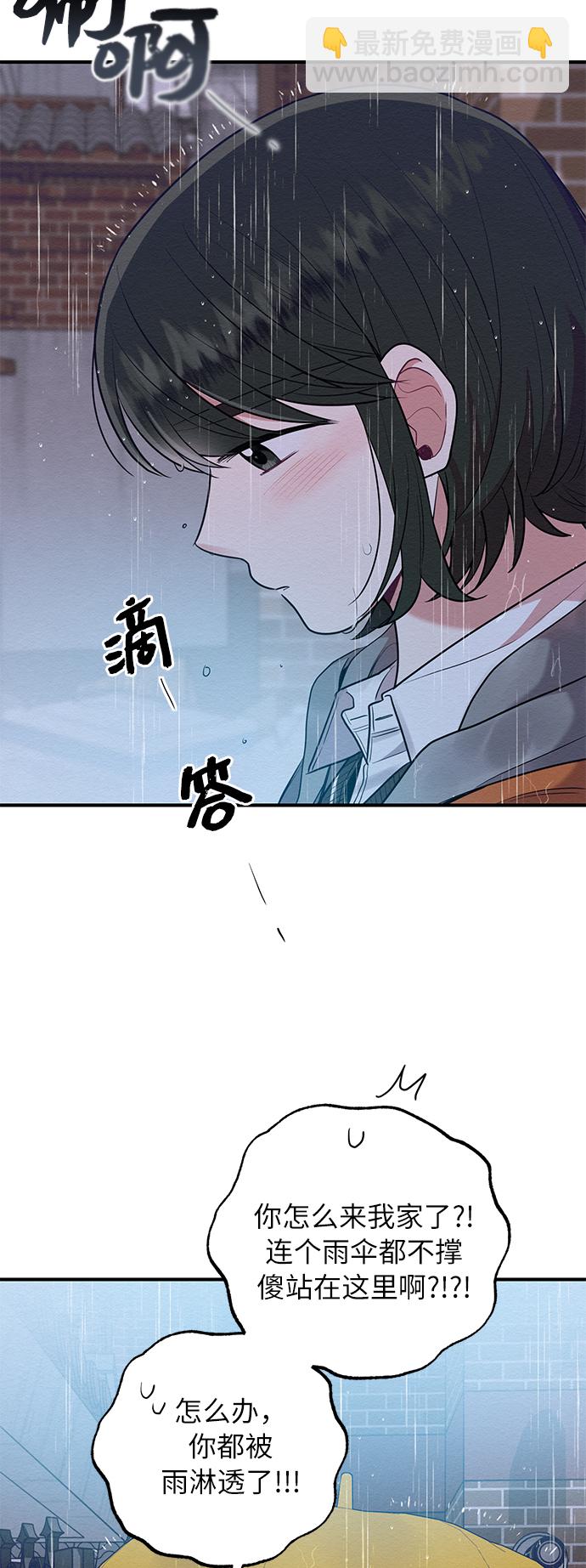 第57话43