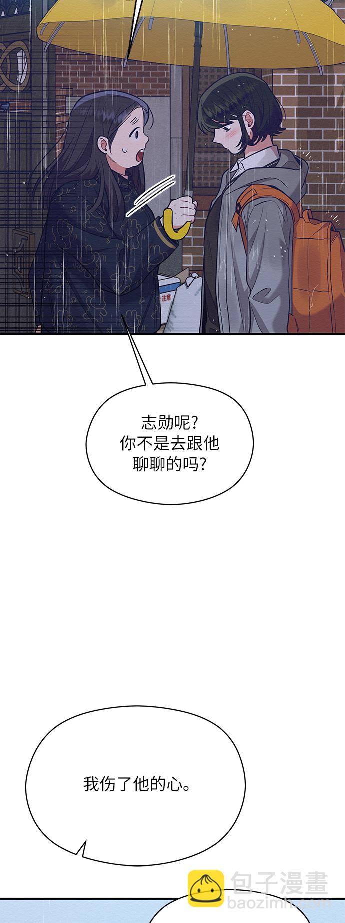第57话44