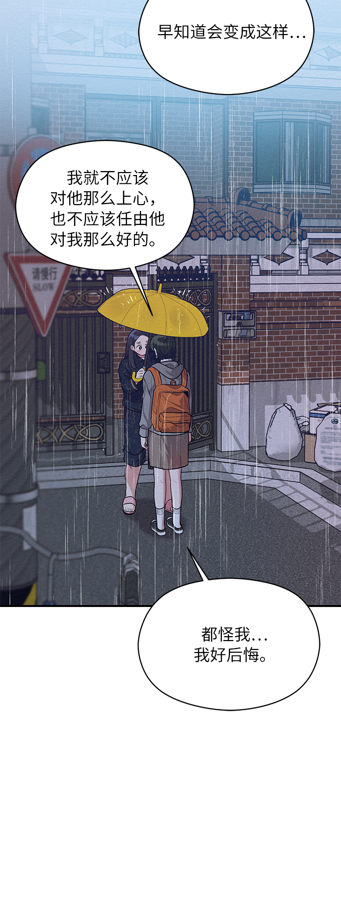 第57话45