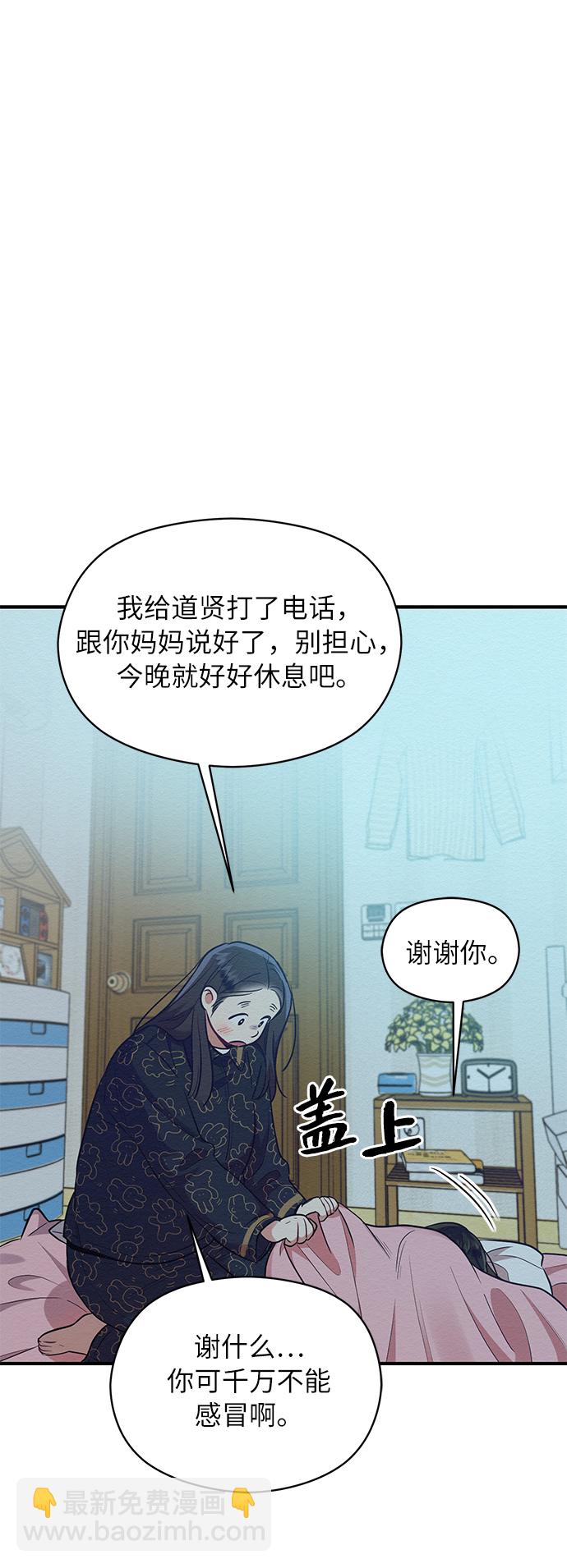 第57话46