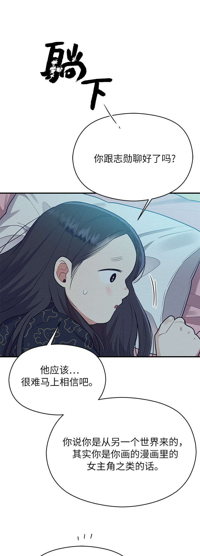 第57话47