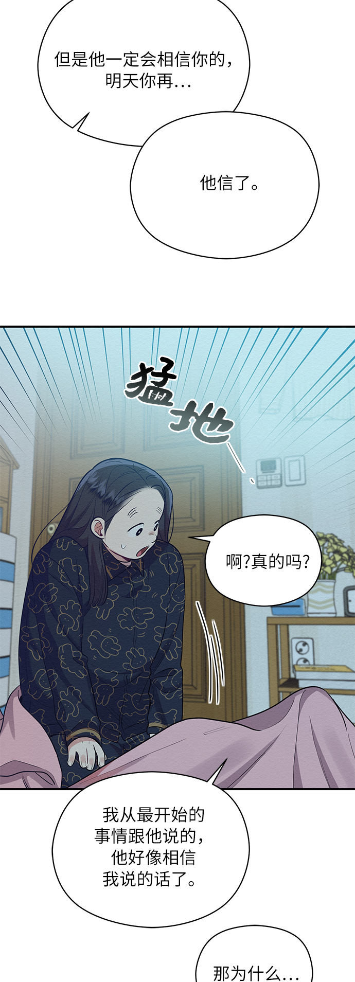 第57话48