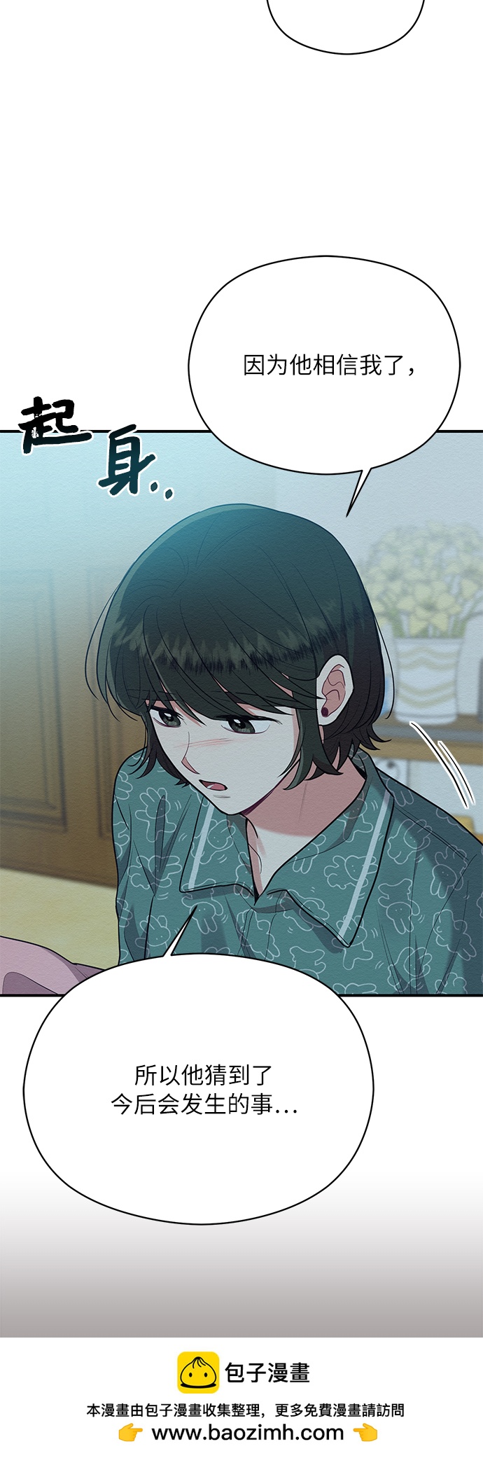 第57话49