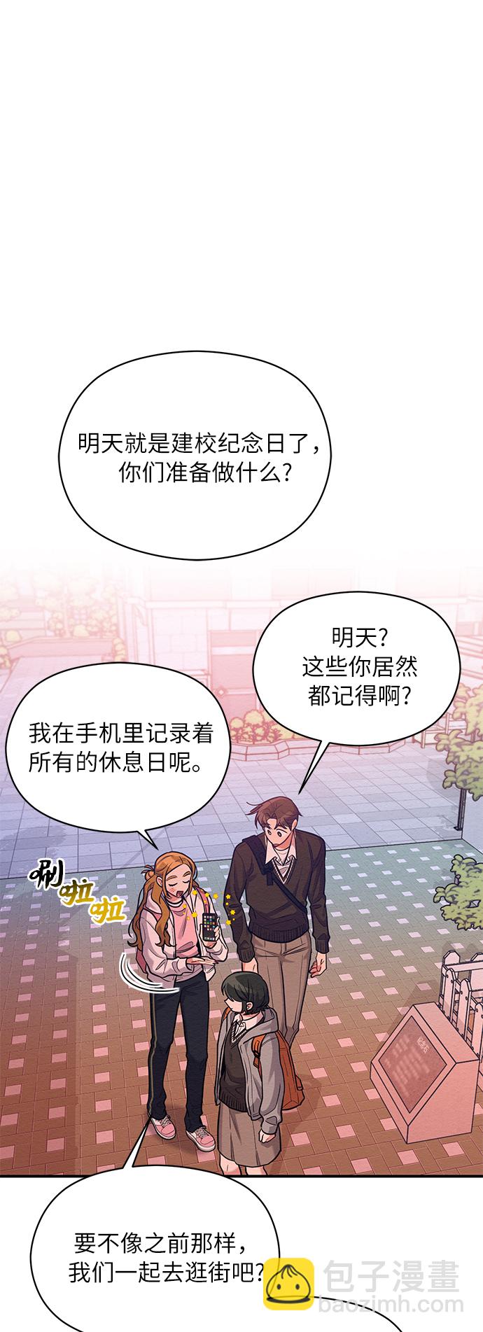 第57话5