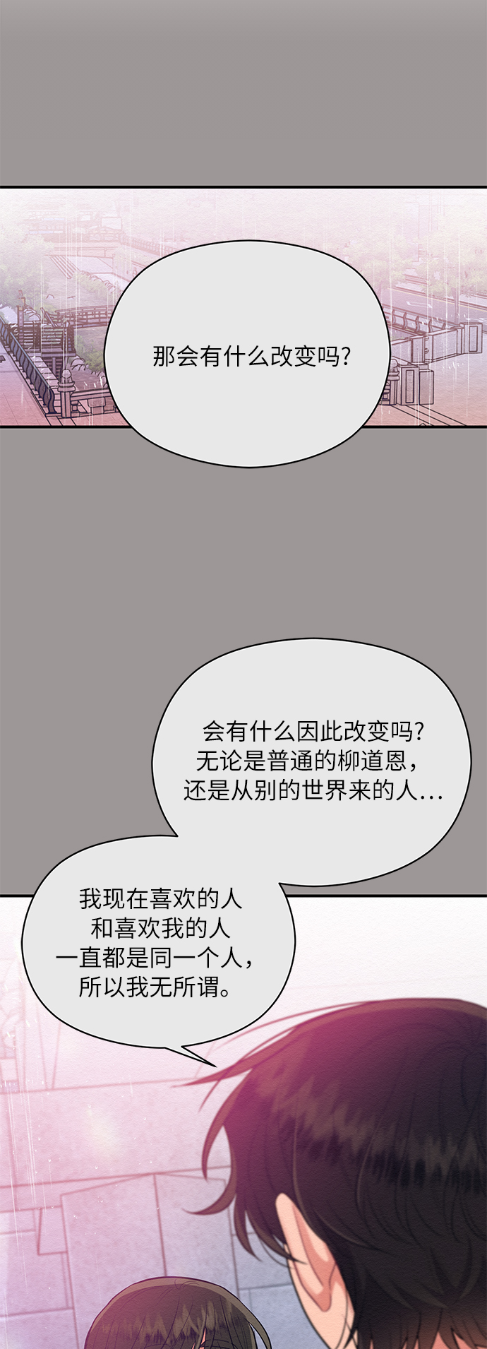 第57话54
