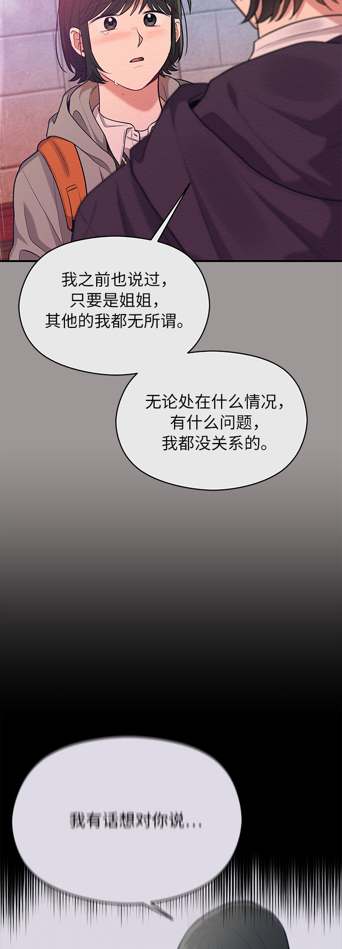 第57话55