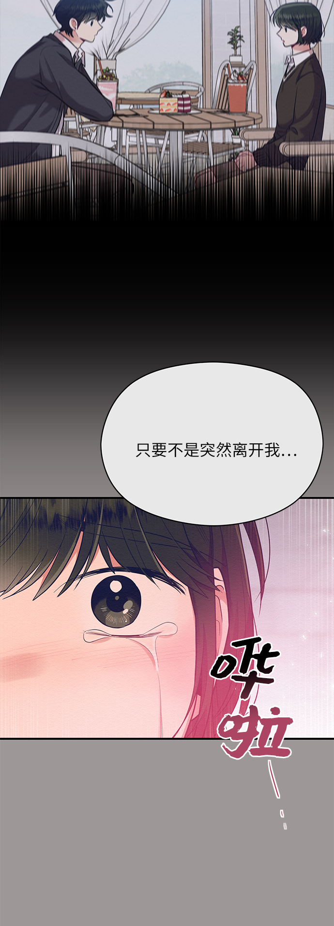 第57话57