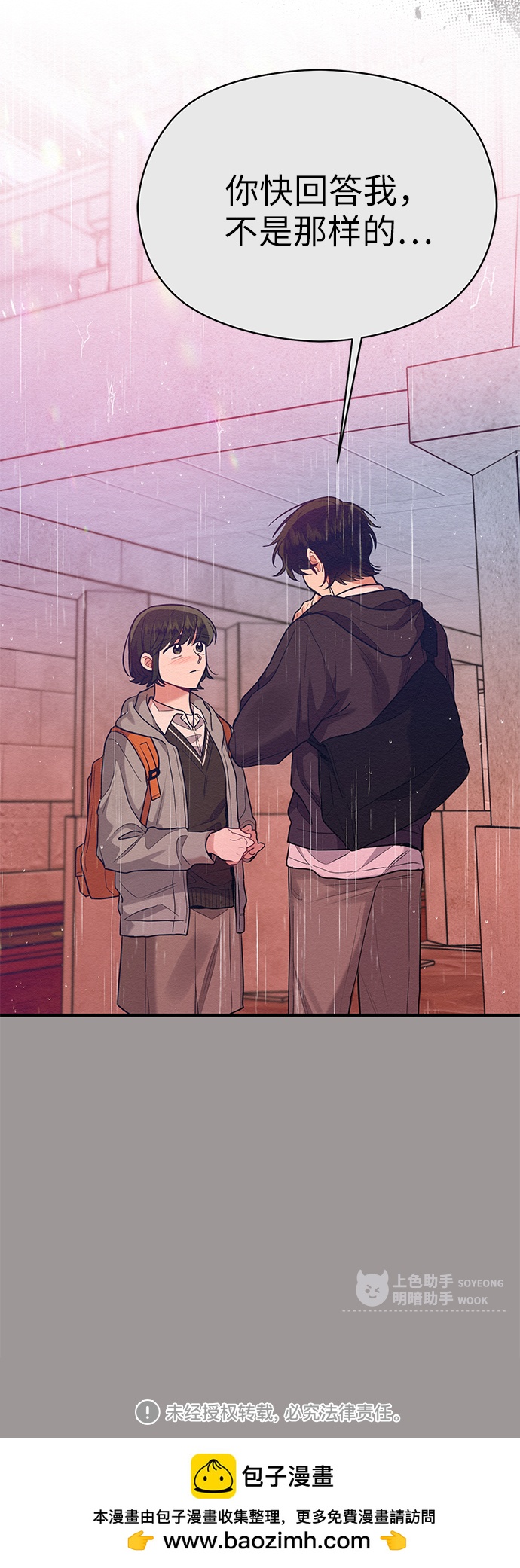 第57话59