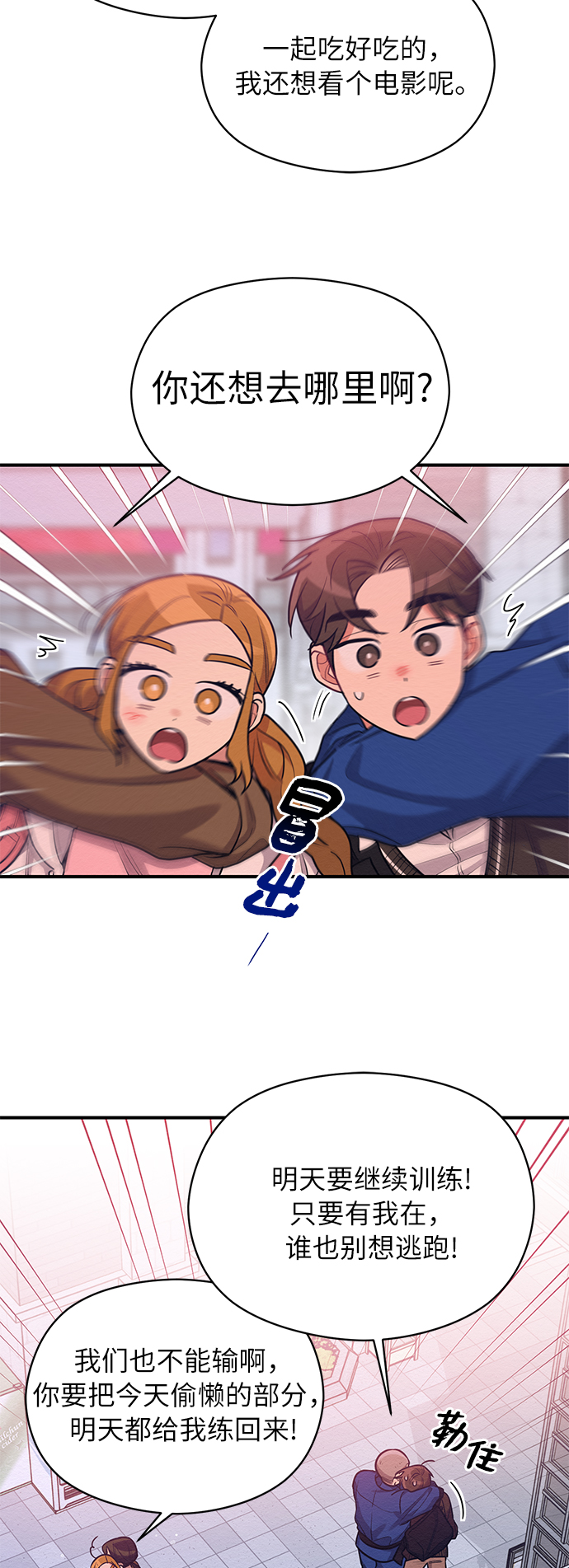 第57话6