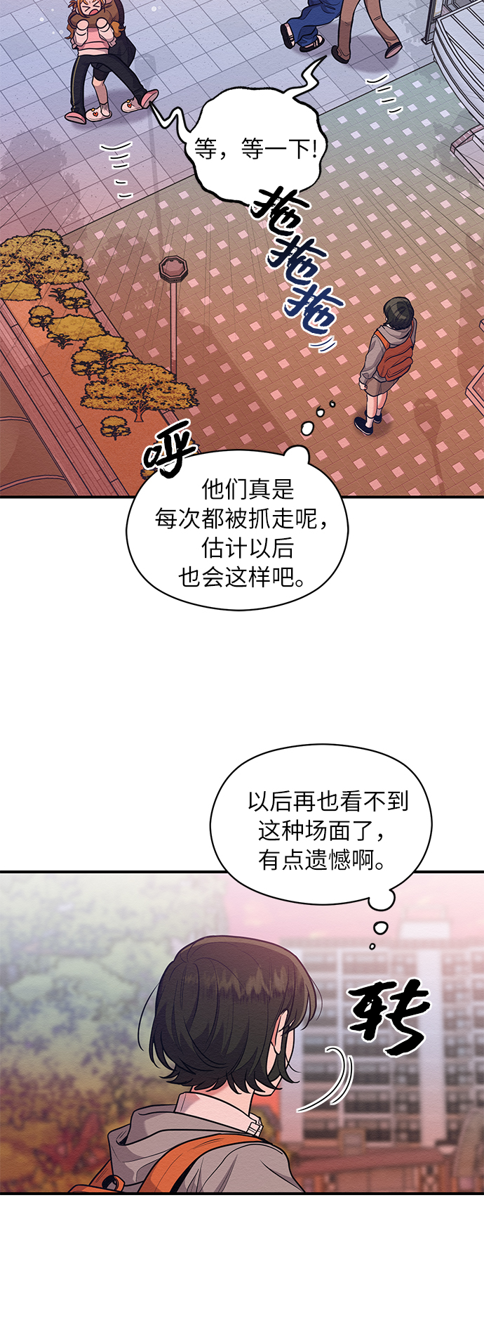 第57话7