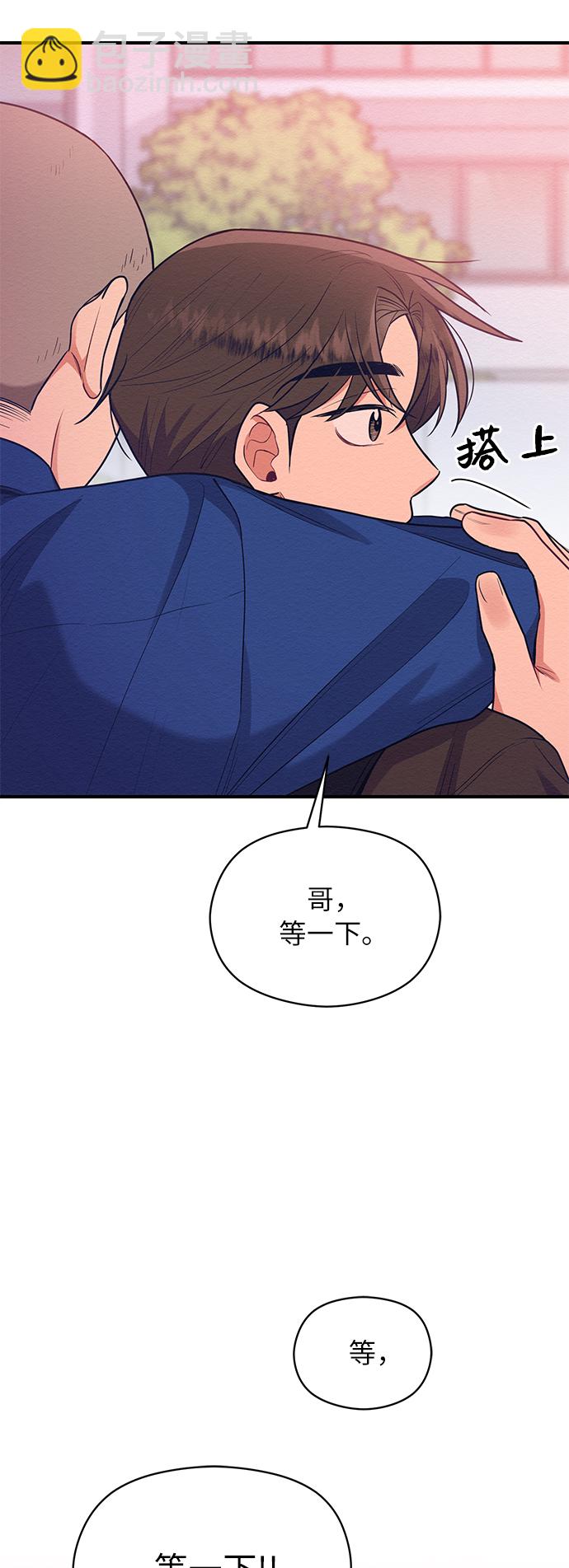 第57话8