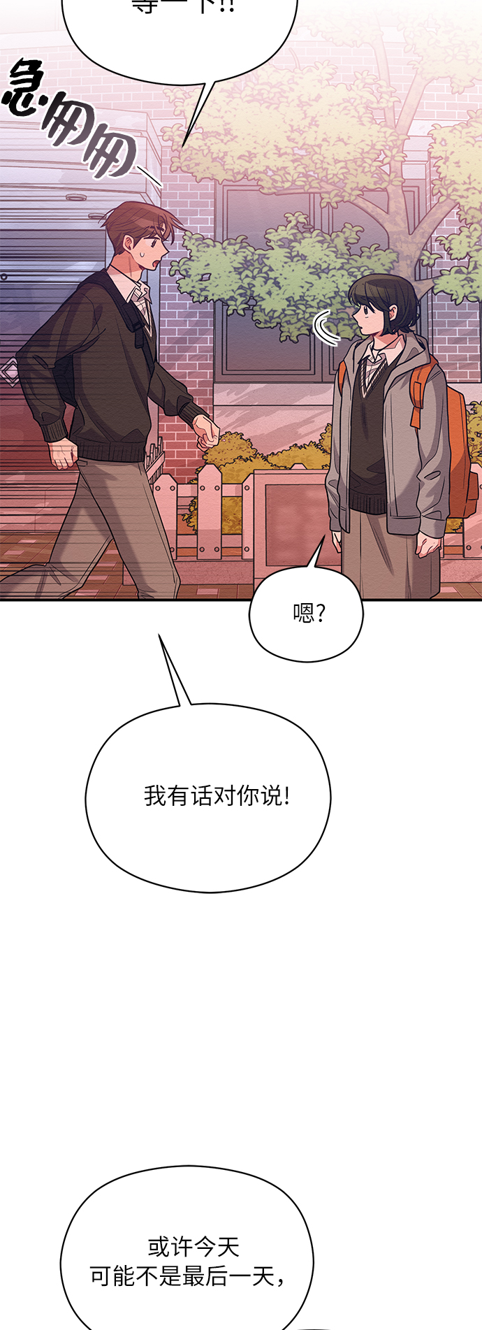 第57话9