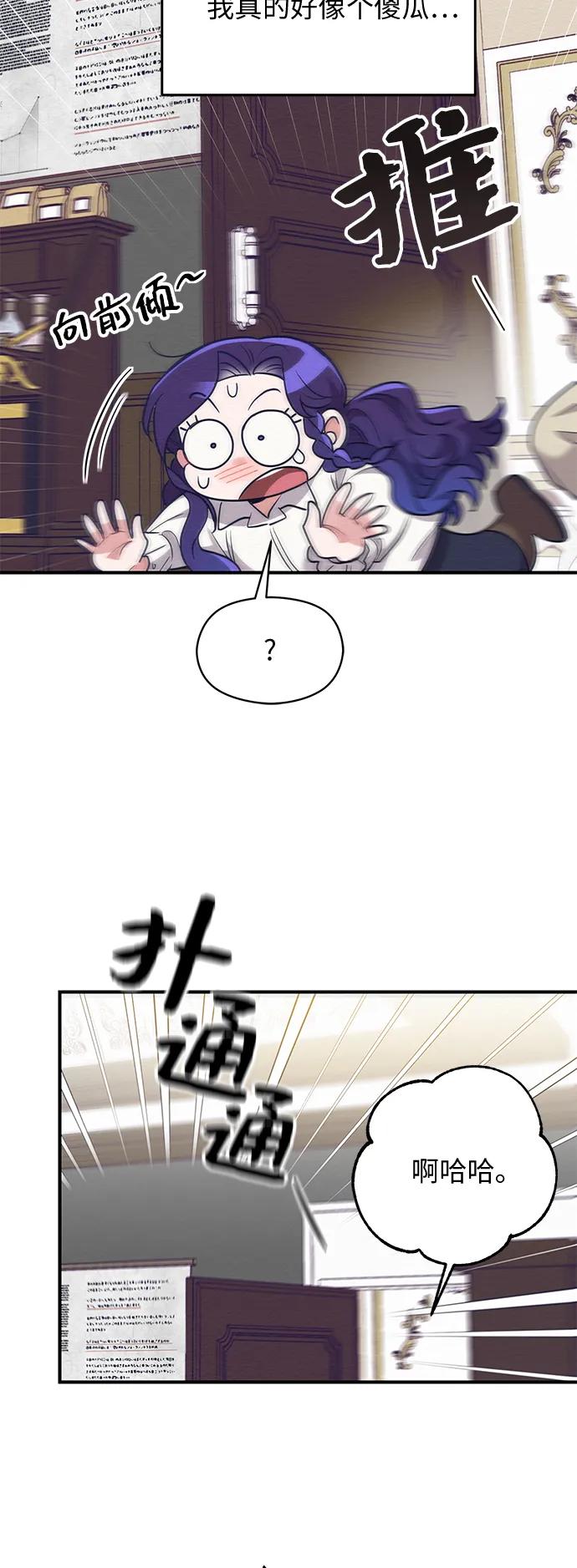 第61话18