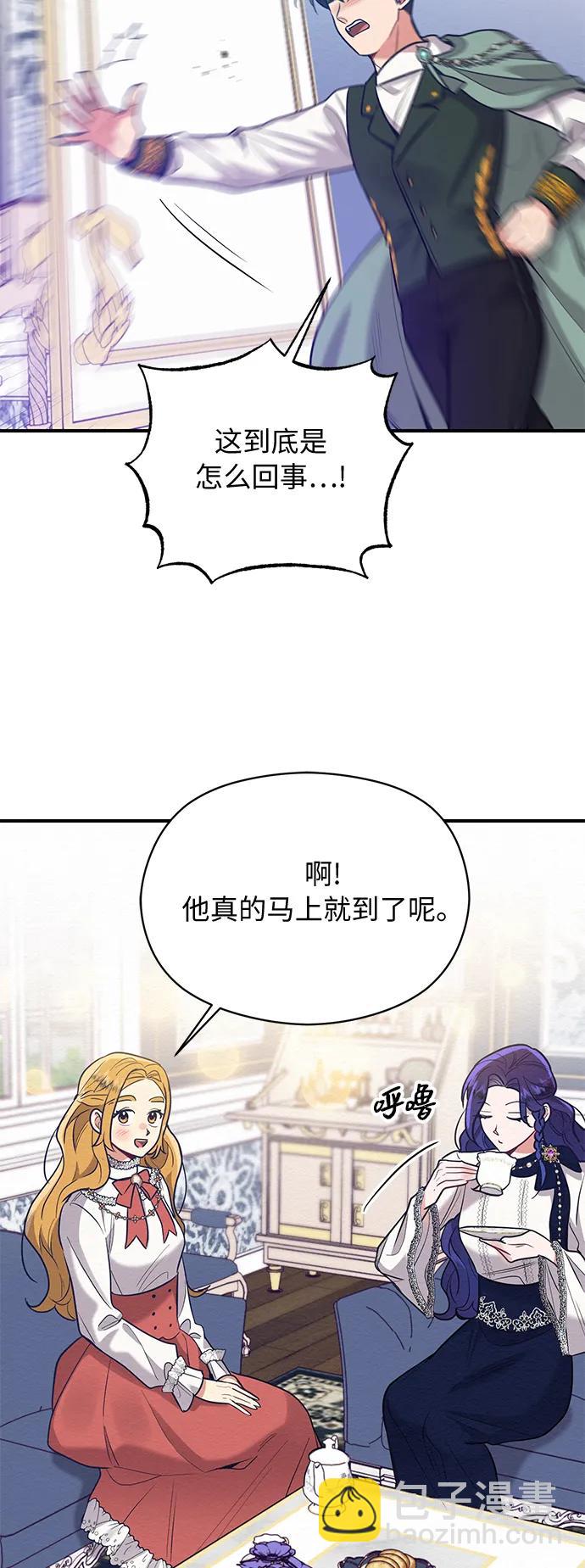 第61话35