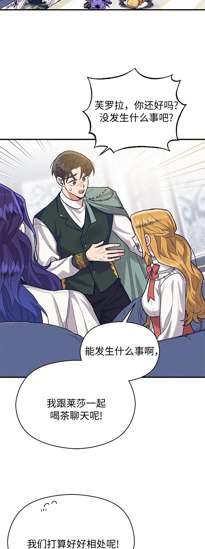 第61话36