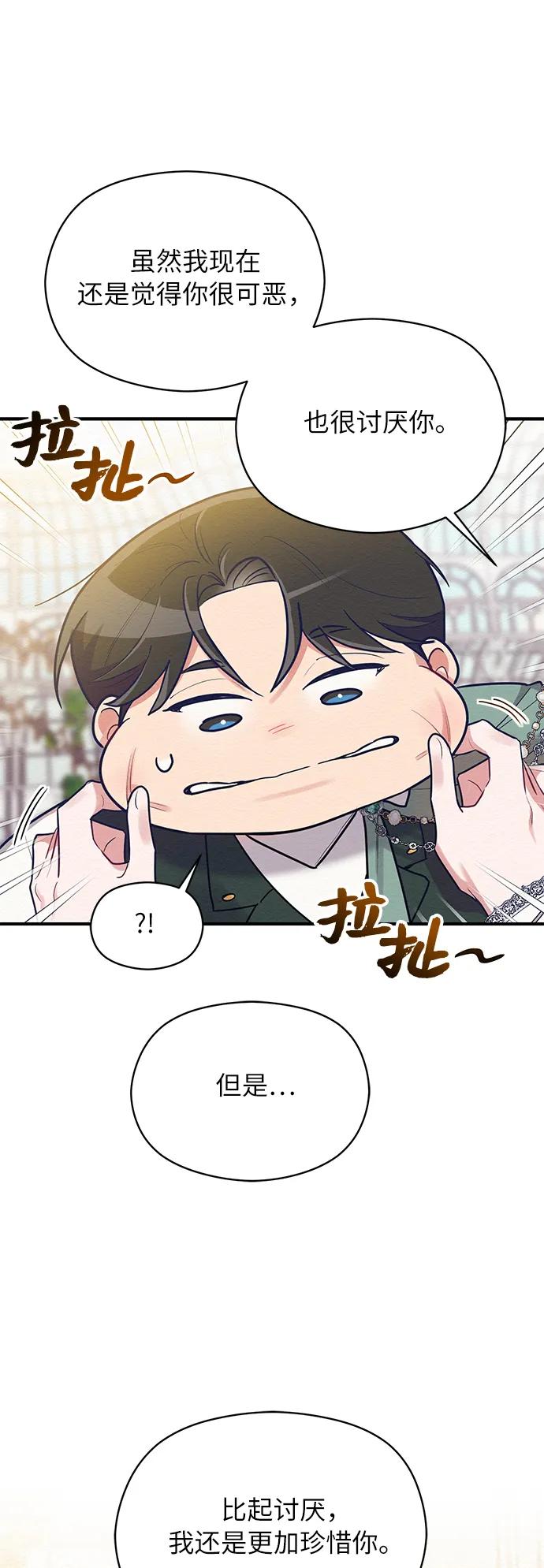 第61话48