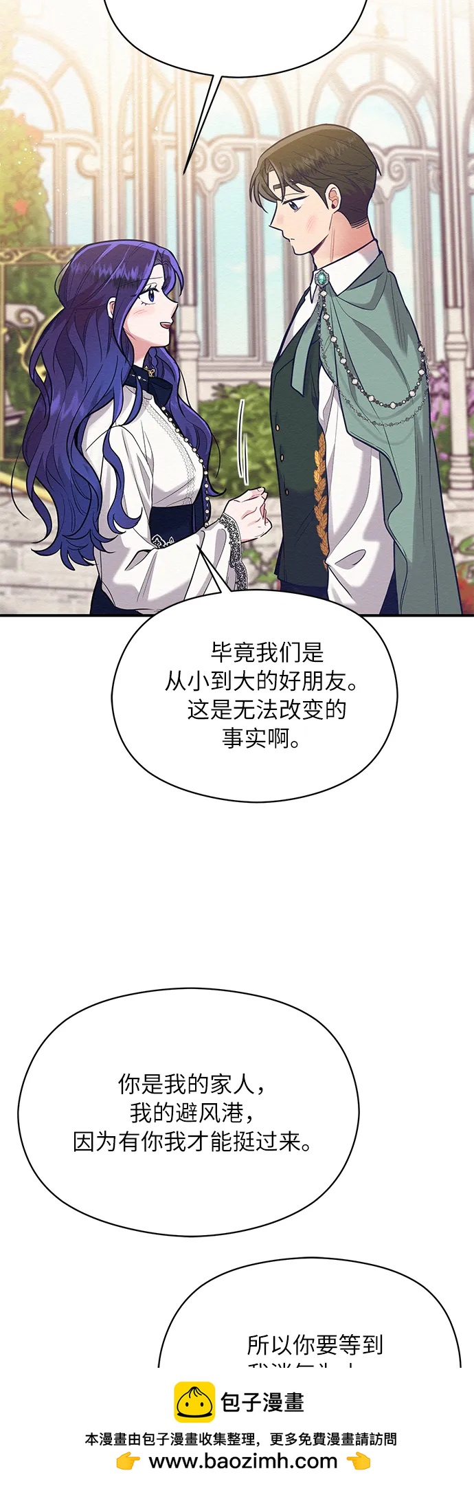 第61话49
