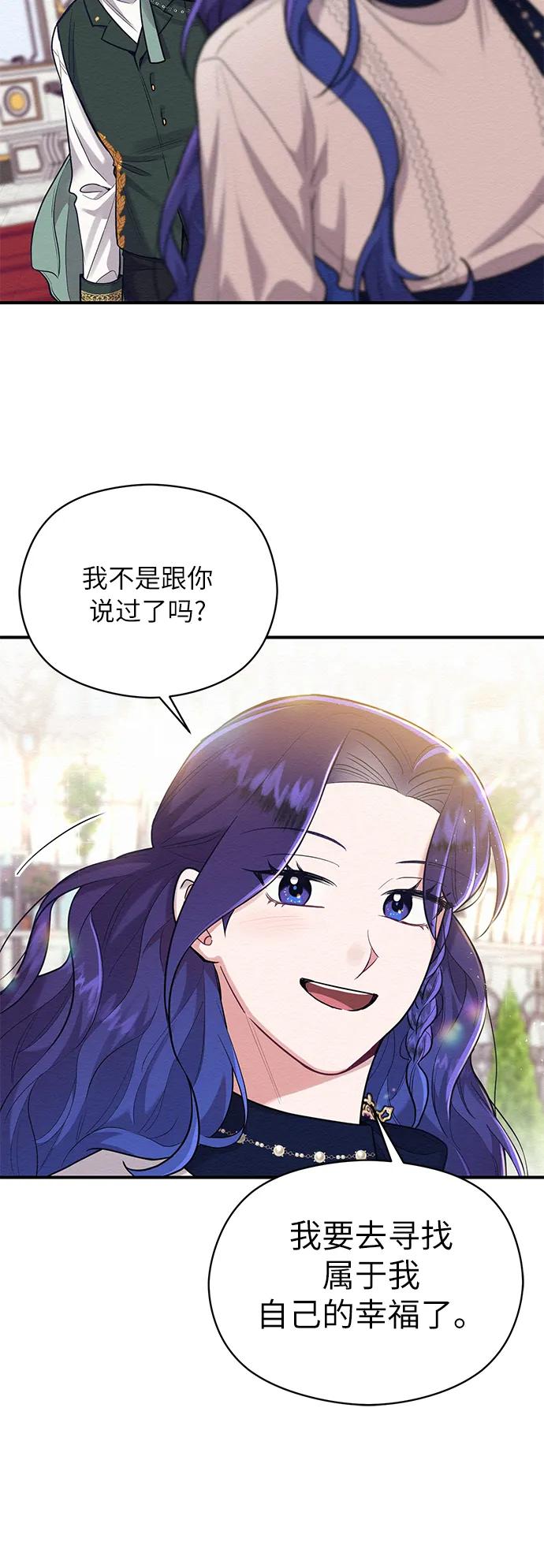 第61话55