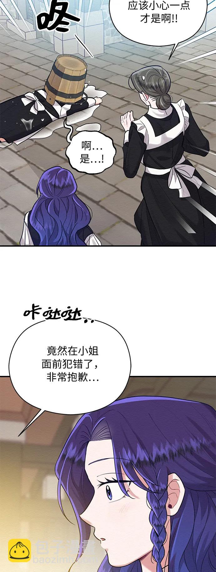 第61话60