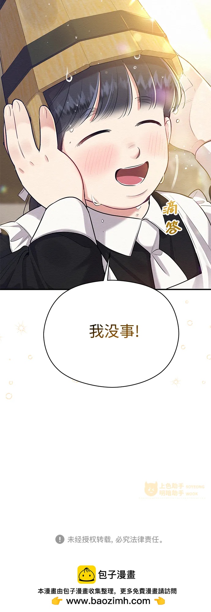 第61话65